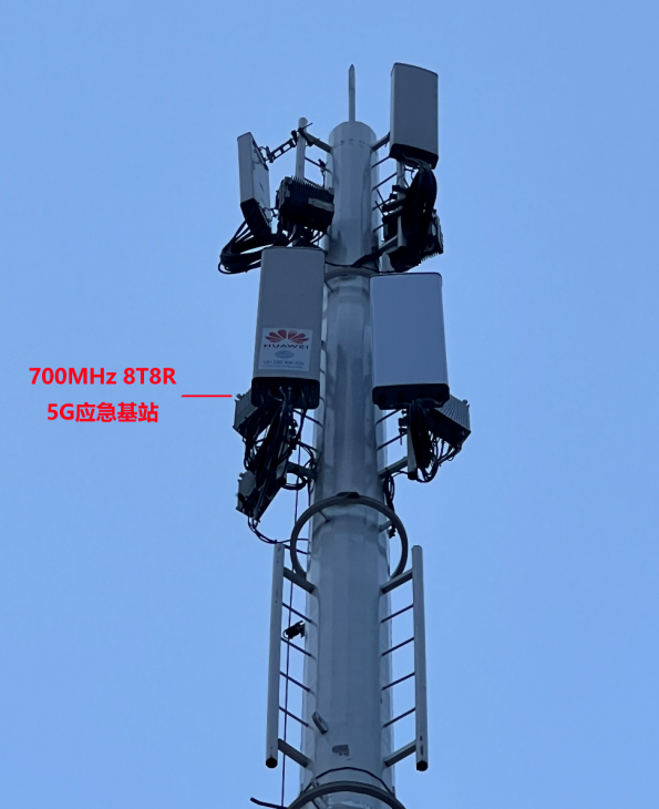全球首个!华为部署700MHz 8T8R极简5G应急基站:断电、断网不怕了 极简5G应急基站 第1张 全球首个!华为部署700MHz 8T8R极简5G应急基站:断电、断网不怕了 极简5G应急基站 第1张