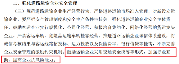 2025年了!竟然还有很多人在买“假车险” 假车险 第7张 2025年了!竟然还有很多人在买“假车险” 假车险 第7张