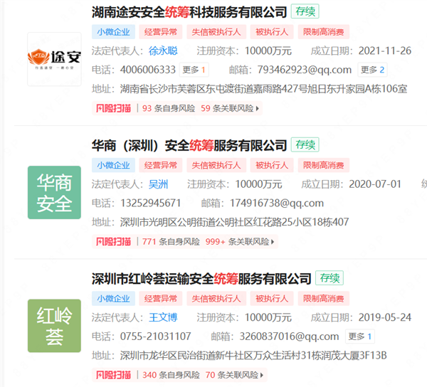 2025年了!竟然还有很多人在买“假车险” 假车险 第11张 2025年了!竟然还有很多人在买“假车险” 假车险 第11张