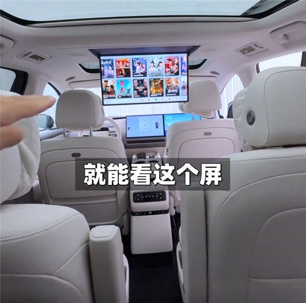 理想第一台纯电SUV登场!一文看完理想i8内饰亮点 理想纯电SUV i8 第3张 理想第一台纯电SUV登场!一文看完理想i8内饰亮点 理想纯电SUV i8 第3张
