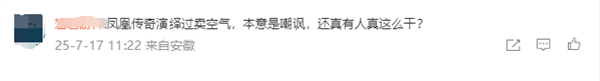 景区推出59.9元空气罐头 上架即售罄 经销商:主要想让大家感受清新空气 空气罐头 第2张 景区推出59.9元空气罐头 上架即售罄 经销商:主要想让大家感受清新空气 空气罐头 第2张