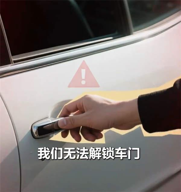 余承东详解问界M8碰撞解锁冗余模块:我们把钱花在看不见的地方 问界M8碰撞解锁冗余模块 第2张 余承东详解问界M8碰撞解锁冗余模块:我们把钱花在看不见的地方 问界M8碰撞解锁冗余模块 第2张