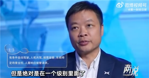 无人驾驶特斯拉已交付 !何小鹏:智驾只有中美做得好 中国L2L3或将超越美国 第1张 无人驾驶特斯拉已交付 !何小鹏:智驾只有中美做得好 中国L2L3或将超越美国 第1张