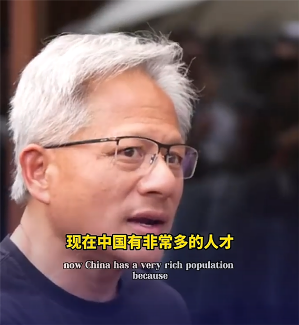 黄仁勋：我首先是中国人 后来成了美籍华人 黄仁勋我是中国人 第2张