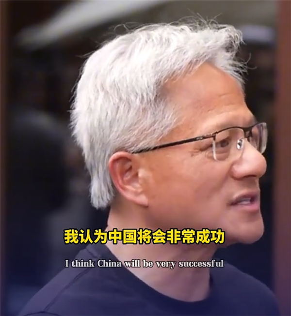黄仁勋：我首先是中国人 后来成了美籍华人 黄仁勋我是中国人 第3张