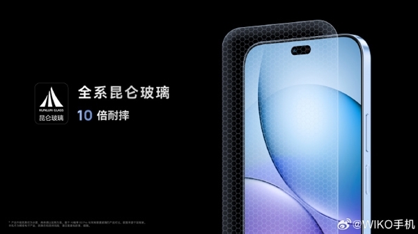 鸿蒙生态5G新机：WIKO Hi畅享80 Pro今日首销：1599元起 鸿蒙生态5G新机 第1张