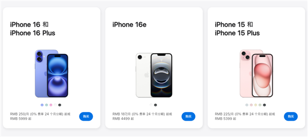 iPhone可能得涨价!因为京东方在正面硬刚三星 iPhone可能得涨价 第2张 iPhone可能得涨价!因为京东方在正面硬刚三星 iPhone可能得涨价 第2张