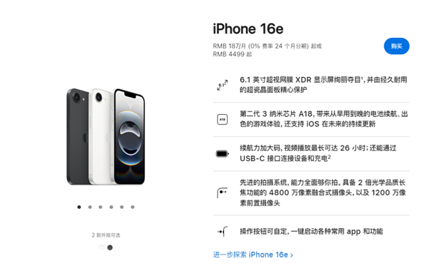 iPhone可能得涨价!因为京东方在正面硬刚三星 iPhone可能得涨价 第3张 iPhone可能得涨价!因为京东方在正面硬刚三星 iPhone可能得涨价 第3张