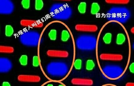 iPhone可能得涨价!因为京东方在正面硬刚三星 iPhone可能得涨价 第10张 iPhone可能得涨价!因为京东方在正面硬刚三星 iPhone可能得涨价 第10张