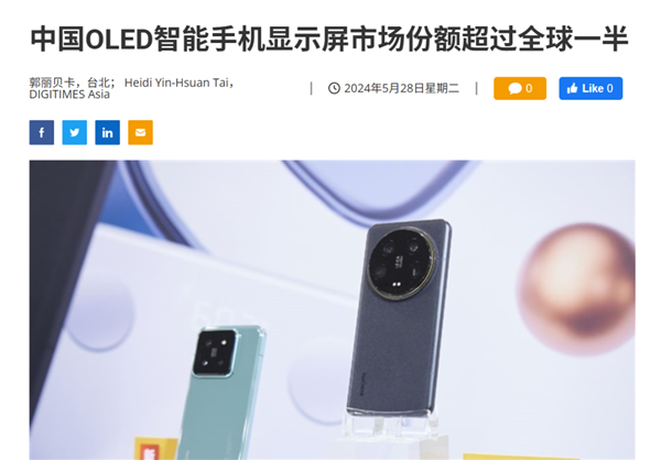 iPhone可能得涨价!因为京东方在正面硬刚三星 iPhone可能得涨价 第19张 iPhone可能得涨价!因为京东方在正面硬刚三星 iPhone可能得涨价 第19张