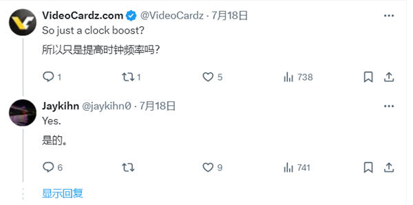 计划有变！Intel新一代Arrow Lake Refresh仅提升频率：NPU不变 Intel新一代Arrow Refresh 第2张