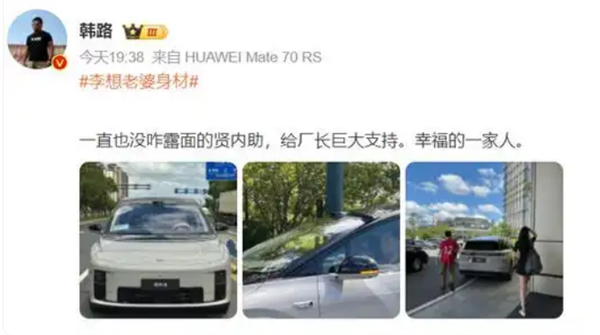 李想带妻子现身常州看苏超 李想穿12号球衣 其妻身材高挑 第3张 李想带妻子现身常州看苏超 李想穿12号球衣 其妻身材高挑 第3张