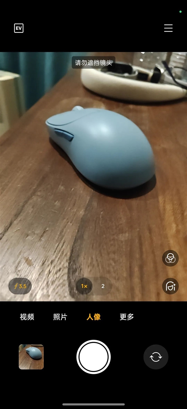 不到2000元带风扇还防水的手机 会让你上分更快吗 手机 第18张 不到2000元带风扇还防水的手机 会让你上分更快吗 手机 第18张