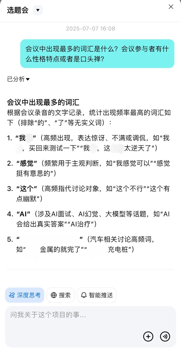 不到2000元带风扇还防水的手机 会让你上分更快吗 手机 第24张 不到2000元带风扇还防水的手机 会让你上分更快吗 手机 第24张