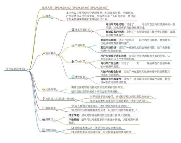 不到2000元带风扇还防水的手机 会让你上分更快吗 手机 第32张 不到2000元带风扇还防水的手机 会让你上分更快吗 手机 第32张