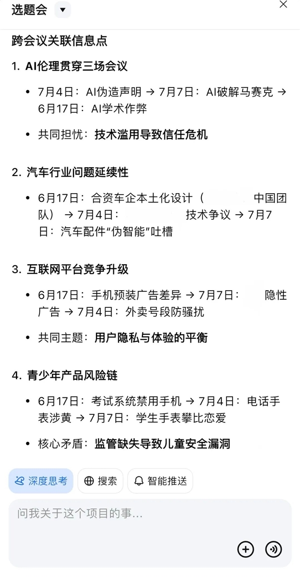 不到2000元带风扇还防水的手机 会让你上分更快吗 手机 第34张 不到2000元带风扇还防水的手机 会让你上分更快吗 手机 第34张
