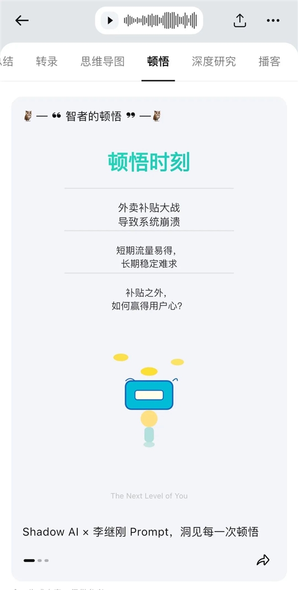 不到2000元带风扇还防水的手机 会让你上分更快吗 手机 第35张 不到2000元带风扇还防水的手机 会让你上分更快吗 手机 第35张