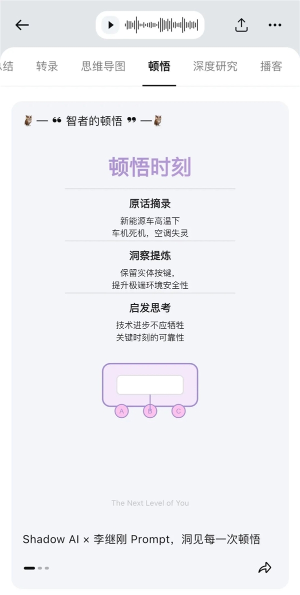 不到2000元带风扇还防水的手机 会让你上分更快吗 手机 第36张 不到2000元带风扇还防水的手机 会让你上分更快吗 手机 第36张