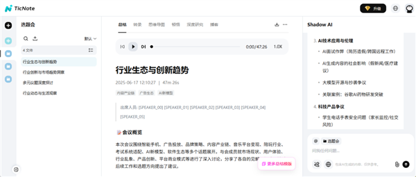 不到2000元带风扇还防水的手机 会让你上分更快吗 手机 第38张 不到2000元带风扇还防水的手机 会让你上分更快吗 手机 第38张