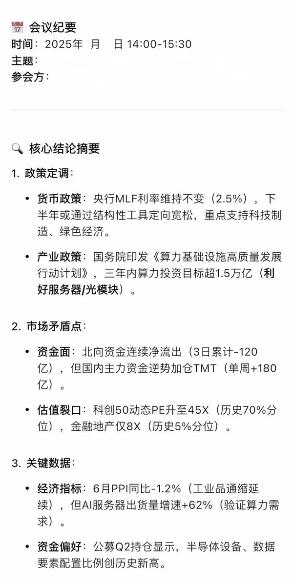 不到2000元带风扇还防水的手机 会让你上分更快吗 手机 第41张 不到2000元带风扇还防水的手机 会让你上分更快吗 手机 第41张
