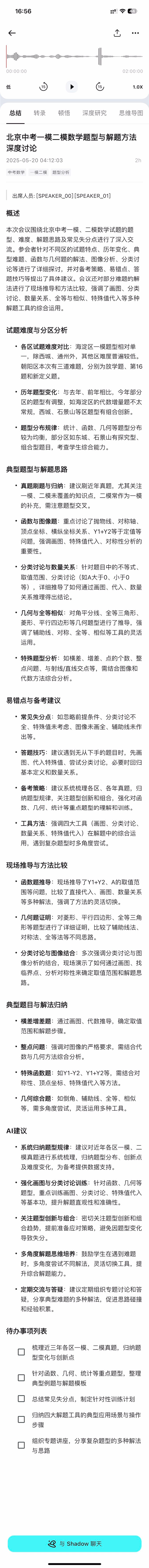 不到2000元带风扇还防水的手机 会让你上分更快吗 手机 第42张 不到2000元带风扇还防水的手机 会让你上分更快吗 手机 第42张