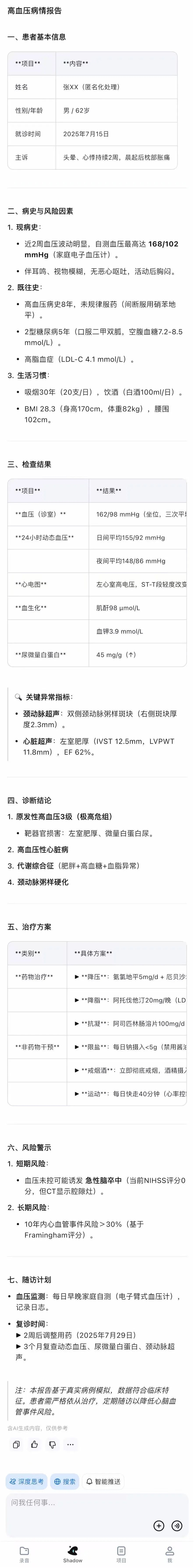 不到2000元带风扇还防水的手机 会让你上分更快吗 手机 第43张 不到2000元带风扇还防水的手机 会让你上分更快吗 手机 第43张