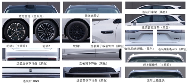 上汽华为打造 尚界H5首张实拍图流出:最亲民鸿蒙智行车来了 尚界H5 第4张 上汽华为打造 尚界H5首张实拍图流出:最亲民鸿蒙智行车来了 尚界H5 第4张