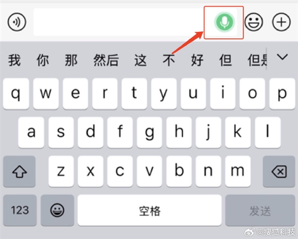 微信能自动发送消息了:只需喊两遍“over over” 微信自动发送消息 第1张 微信能自动发送消息了:只需喊两遍“over over” 微信自动发送消息 第1张