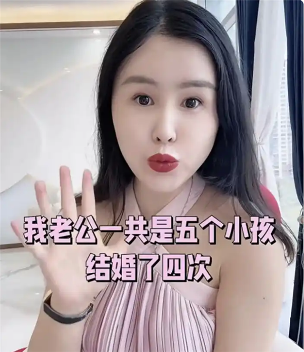 创始人妻子自曝家丑“我老公是卖水的四婚五娃” 公司回应真相曝光 我老公是卖水的四婚五娃 第1张 创始人妻子自曝家丑“我老公是卖水的四婚五娃” 公司回应真相曝光 我老公是卖水的四婚五娃 第1张