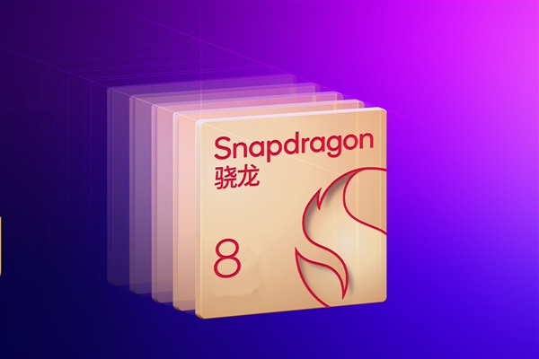小米16首发!曝高通骁龙8 Elite 2频率高于4.32GHz:性能霸榜安卓 小米16 高通骁龙8 2 第1张 小米16首发!曝高通骁龙8 Elite 2频率高于4.32GHz:性能霸榜安卓 小米16 高通骁龙8 2 第1张