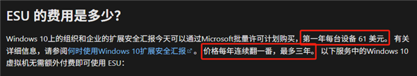 Win 11升级这个劫：我是非渡不可吗 11升级 第9张