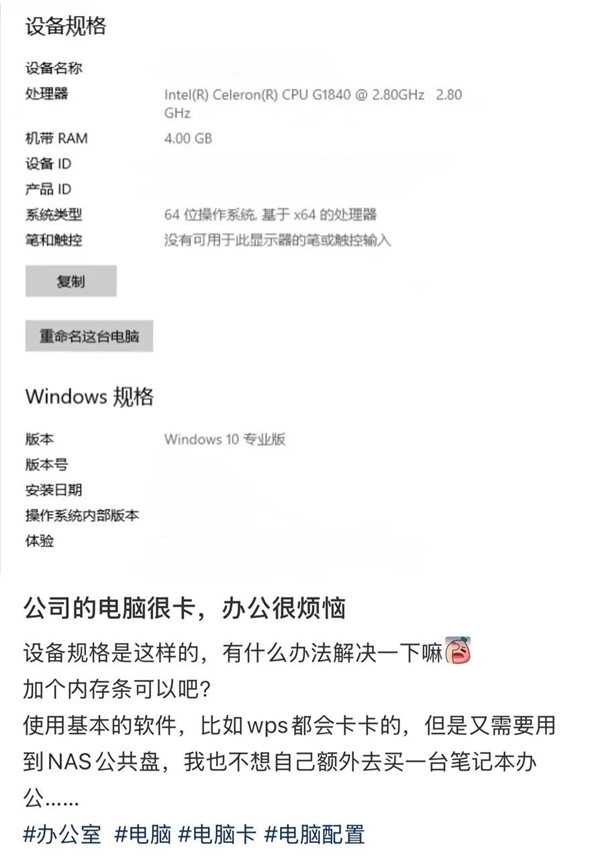 Win 11升级这个劫：我是非渡不可吗 11升级 第10张