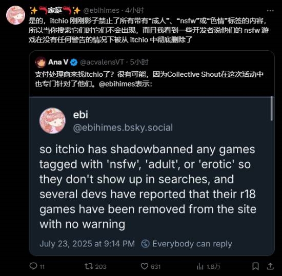 又一知名游戏网站遭重：悄悄隐藏R18游戏！ 知名游戏网站遭重 第1张