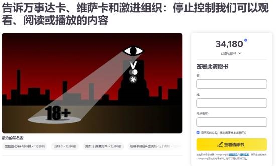又一知名游戏网站遭重：悄悄隐藏R18游戏！ 知名游戏网站遭重 第4张