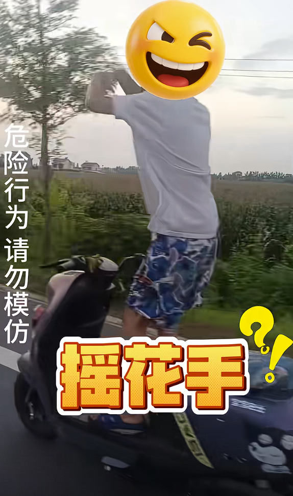 鬼火少年花式骑车拍视频声称挑战交警：结局舒适 鬼火少年 第1张