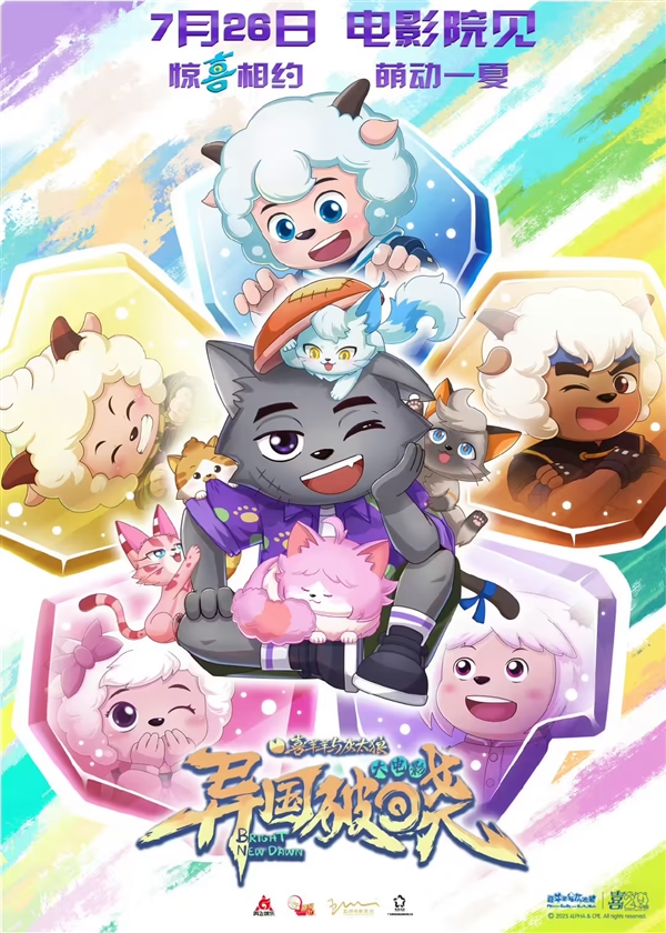 00后的童年回来了!喜羊羊新电影2天票房突破3000万 喜羊羊新电影2 第2张 00后的童年回来了!喜羊羊新电影2天票房突破3000万 喜羊羊新电影2 第2张