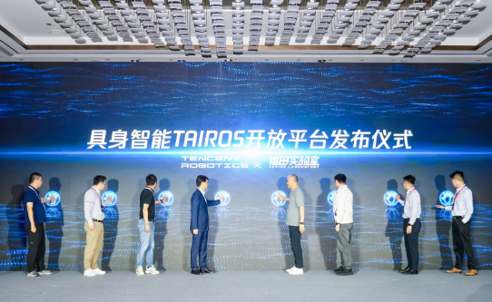 国内首个!腾讯Robotics X实验室发布模块化具身智能开放平台Tairos 具身智能开放平台Tairos 第3张 国内首个!腾讯Robotics X实验室发布模块化具身智能开放平台Tairos 具身智能开放平台Tairos 第3张