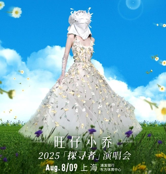 抖音粉丝掉到2000万 网红旺仔小乔道歉信AI生成 被曝查重率97.18% 第1张 抖音粉丝掉到2000万 网红旺仔小乔道歉信AI生成 被曝查重率97.18% 第1张