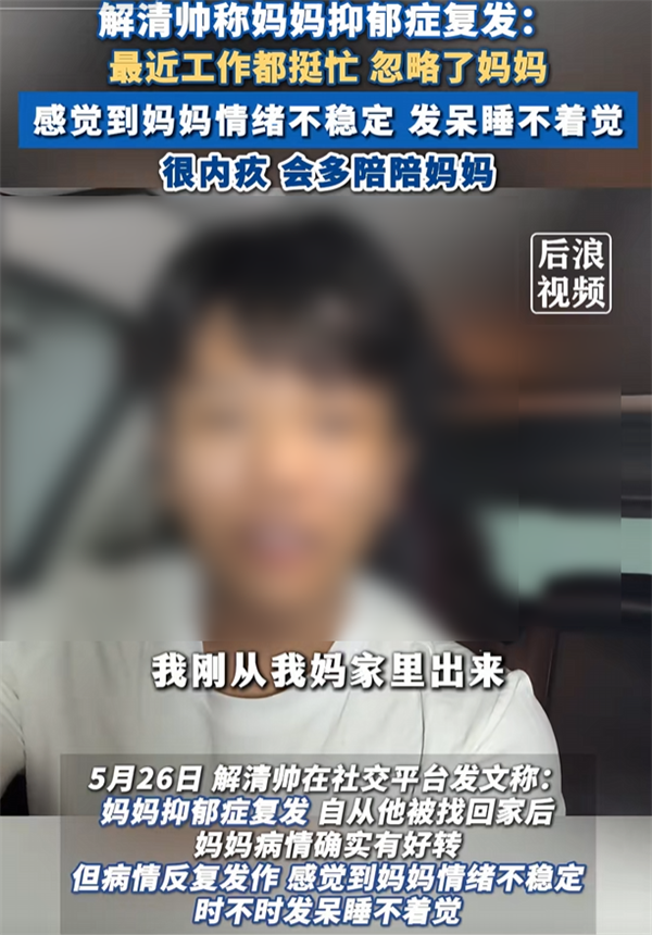 中国最早的寻亲网被关了 是带货网红们闹的 中国最早的寻亲网被关 第10张