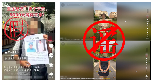 中国最早的寻亲网被关了 是带货网红们闹的 中国最早的寻亲网被关 第20张