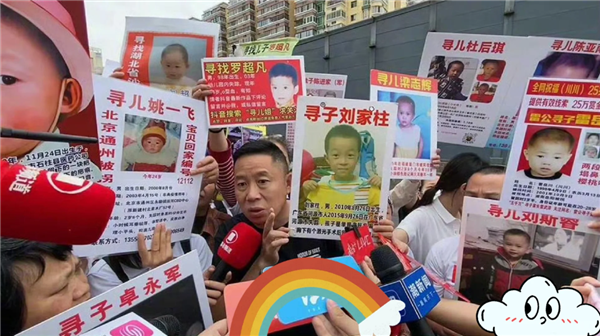 中国最早的寻亲网被关了 是带货网红们闹的 中国最早的寻亲网被关 第26张