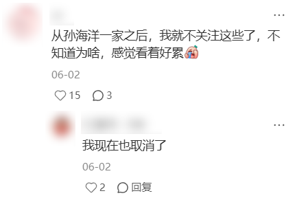 中国最早的寻亲网被关了 是带货网红们闹的 中国最早的寻亲网被关 第25张