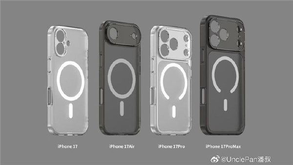 iPhone 17系列4款手机壳出炉:Pro版变化最大 17 第1张 iPhone 17系列4款手机壳出炉:Pro版变化最大 17 第1张