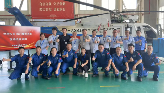 突破!国产直升机爆炸连杆安全可靠性替代试验成功 国产直升机 第1张 突破!国产直升机爆炸连杆安全可靠性替代试验成功 国产直升机 第1张