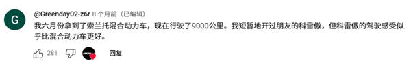 吉利星越L换了个雷诺的马甲：就在韩国卖爆了！ 吉利星越L 第7张