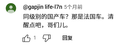 吉利星越L换了个雷诺的马甲：就在韩国卖爆了！ 吉利星越L 第8张