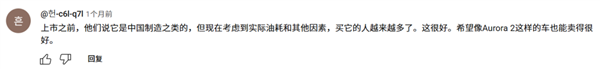 吉利星越L换了个雷诺的马甲：就在韩国卖爆了！ 吉利星越L 第12张