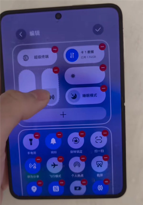 华为鸿蒙6全新控制中心曝光:竖向音量/亮度条 自定义程度更高 华为鸿蒙6 第1张 华为鸿蒙6全新控制中心曝光:竖向音量/亮度条 自定义程度更高 华为鸿蒙6 第1张