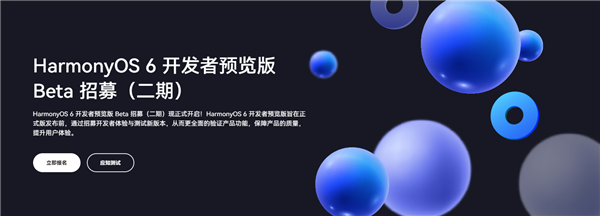 华为鸿蒙6全新控制中心曝光:竖向音量/亮度条 自定义程度更高 华为鸿蒙6 第3张 华为鸿蒙6全新控制中心曝光:竖向音量/亮度条 自定义程度更高 华为鸿蒙6 第3张