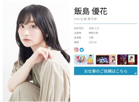 《寂静岭f》演员公开！超美小姐姐出演主角好友 寂静岭f 第3张